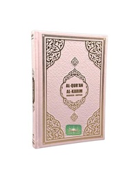 Abbildung von: Der edle Koran, Quran - Arabisch-Deutsch, Frank Bubenheim, Pink - Gold, Hochwertig - Lesen ist Licht