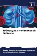 Cover: ?????????? ??????????? ??????? - Sciencia Scripts