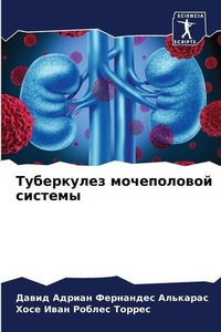 Enlarge image Cover: ?????????? ??????????? ??????? - Sciencia Scripts