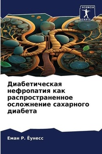 Enlarge image Cover: ????????????? ?????????? ??? ??????????& - Sciencia Scripts