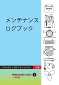 Cover: ?????? ????? - Voyage Press