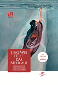 Cover: Jingwei f&uuml;llt das Meer auf - Drachenhaus Verlag