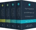 Cover: Reformed Systematic Theology Series - Crossway Books