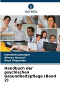 Cover: Handbuch der psychischen Gesundheitspflege (Band 2) - Verlag Unser Wissen