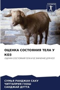 Cover: ?????? ????????? ???? ? ??? - Sciencia Scripts
