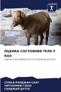 Enlarge image Cover: ?????? ????????? ???? ? ??? - Sciencia Scripts