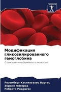 Cover: ??????????? ?????????????????? ???????&# - Sciencia Scripts