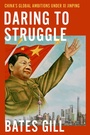 Cover: Daring to Struggle - OUP eBook
