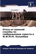 Cover: ????? ?? ??????? ?????? ?? ???????????? ?l - Sciencia Scripts