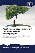Cover: ???????? ??????????? ???????????? ?????& - Sciencia Scripts