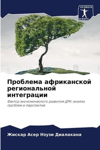 Enlarge image Cover: ???????? ??????????? ???????????? ?????& - Sciencia Scripts