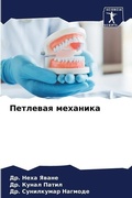 Cover: ???????? ???????? - Sciencia Scripts