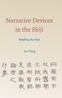 Cover: Narrative Devices in the Shiji - State University of New York Press