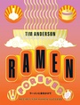 Cover: Ramen Forever - Hardie Grant Books (UK)