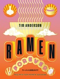 Cover: Ramen Forever - Hardie Grant Books (UK)