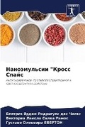 Cover: ???????????? "????? ????? - Sciencia Scripts