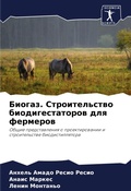 Cover: ??????. ????????????? ??????????????? ?? - Sciencia Scripts