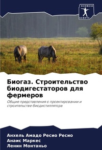 Enlarge image Cover: ??????. ????????????? ??????????????? ?? - Sciencia Scripts