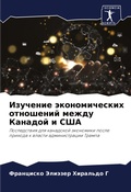 Cover: ???????? ????????????? ????????? ????? ? - Sciencia Scripts