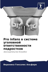 Enlarge image Cover: Pro infans ? ??????? ????????? ??????????????? ?? - Sciencia Scripts