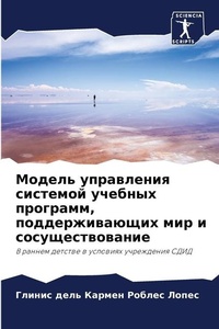 Enlarge image Cover: ?????? ?????????? ???????? ??????? ????? - Sciencia Scripts