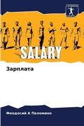 Cover: ???????? - Sciencia Scripts