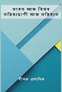 Enlarge image Cover: J. Cole - Writat Publisher