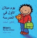 Cover: Milan's First Day at School / ??? ??? ?? ??????? ?? ?????? - Clavis Publishing