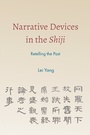 Cover: Narrative Devices in the Shiji - State University of New York Press