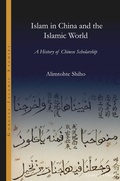 Bild: Islam in China and the Islamic world - Gorgias Press