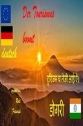 Cover: Der Tourismus boomt ??????? ? ???? ?? ?? erz&auml;hlt von Rudi Friedrich ????? - epubli