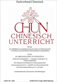 Abbildung von: CHUN Chinesischunterricht - Iudicium