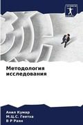 Cover: ??????????? ???????????? - Sciencia Scripts