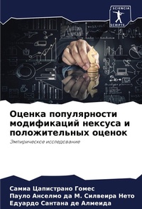 Enlarge image Cover: ?????? ???????????? ??????????? ??????? - Sciencia Scripts