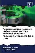 Cover: ????????????? ??????? ???????? ????????- - Sciencia Scripts