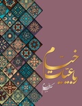 Cover: ??????? ???? - Kidsocado Publishing House