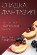 Cover: ?????? ????????