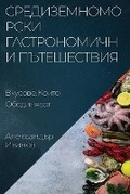 Cover: ???????????????? ????????????? ???????&#
