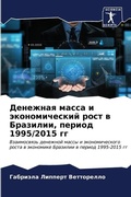 Cover: ???????? ????? ? ????????????? ???? ? ???k - Sciencia Scripts
