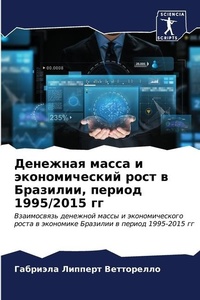 Enlarge image Cover: ???????? ????? ? ????????????? ???? ? ???k - Sciencia Scripts