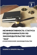 Cover: ??????????????? ??????? ??????????????&# - Sciencia Scripts