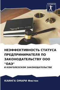 Enlarge image Cover: ??????????????? ??????? ??????????????&# - Sciencia Scripts