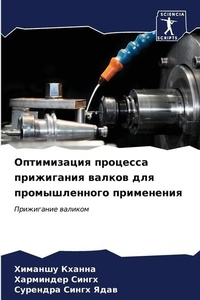 Enlarge image Cover: ??????????? ???????? ?????????? ?????? ? - Sciencia Scripts