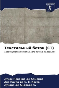 Enlarge image Cover: ??????????? ????? (??) - Sciencia Scripts