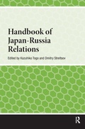 Cover: Handbook of Japan-Russia Relations - Pallas Publications