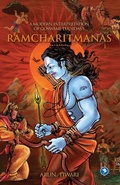 Cover: Tulsidas Ramcharitramanas - Sakal Prakashan