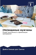 Cover: (??)??????? ??????? - Sciencia Scripts