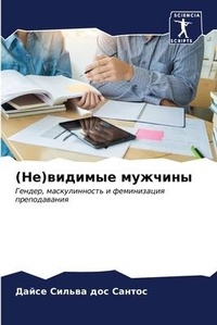 Enlarge image Cover: (??)??????? ??????? - Sciencia Scripts