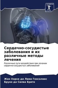 Enlarge image Cover: ????????-?????????? ??????????? ? ?? ???л - Sciencia Scripts