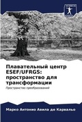 Cover: ???????????? ????? ESEF/UFRGS - Sciencia Scripts